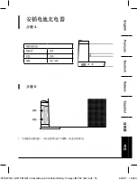 Preview for 55 page of AmazonBasics B071PB1G8T Manual