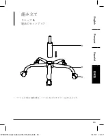 Preview for 35 page of AmazonBasics B072Y4BH7D Welcome Manual