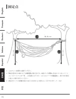 Preview for 74 page of AmazonBasics B076PN68CM Manual