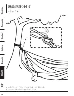 Preview for 78 page of AmazonBasics B076PN68CM Manual