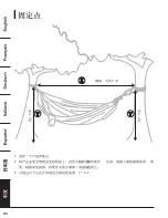 Preview for 88 page of AmazonBasics B076PN68CM Manual