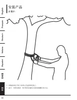 Preview for 90 page of AmazonBasics B076PN68CM Manual