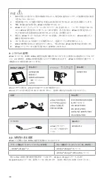 Предварительный просмотр 190 страницы Ambu 405002000 Instructions For Use Manual