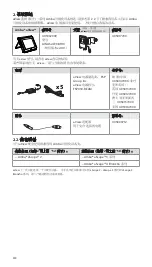 Предварительный просмотр 390 страницы Ambu 405002000 Instructions For Use Manual