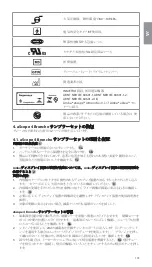 Предварительный просмотр 175 страницы Ambu aScope 4 Broncho Large Instructions For Use Manual