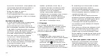 Preview for 152 page of Ambu AuraOnce Disposable Laryngeal Mask Instructions For Use Manual