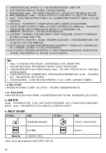 Preview for 98 page of Ambu Disposable Face Mask Instructions For Use Manual