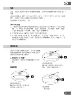 Preview for 13 page of Amcor AM-40 Instruction Manual