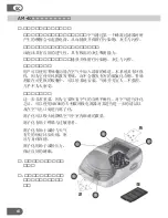 Preview for 18 page of Amcor AM-40 Instruction Manual