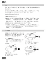 Preview for 20 page of Amcor AM-40 Instruction Manual