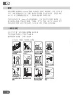 Preview for 12 page of Amcor HD 2000HT Instruction Manual