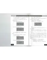 Предварительный просмотр 13 страницы Ameba KB-1003 User Manual