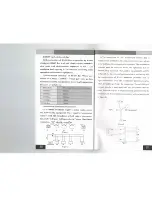 Preview for 15 page of Ameba KB-1003 User Manual