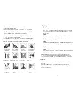 Предварительный просмотр 4 страницы American Comfort SILVER ACW0032 User Manual