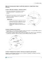 Preview for 101 page of American Dynamics illustra 600 Quick Start Manual