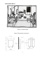 Предварительный просмотр 23 страницы American Hometec AHQ-TB32 Installation And Operation Manual