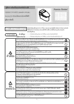 Предварительный просмотр 9 страницы American Standard Aerozen G2 Installation Manual