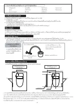 Предварительный просмотр 10 страницы American Standard Aerozen G2 Installation Manual