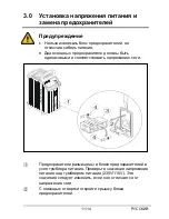 Предварительный просмотр 103 страницы Ametek JOFRA 320 A User Manual