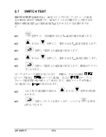 Предварительный просмотр 114 страницы Ametek JOFRA 320 A User Manual