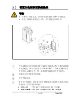 Предварительный просмотр 131 страницы Ametek JOFRA 320 A User Manual