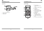 Предварительный просмотр 45 страницы Amibot Spirit ICE User Manual