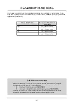 Предварительный просмотр 20 страницы Amica FZ041.3 Operating Manual