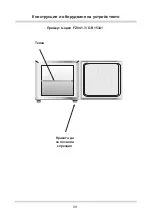 Preview for 98 page of Amica FZ041.3 Operating Manual