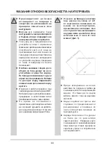 Предварительный просмотр 99 страницы Amica FZ041.3 Operating Manual