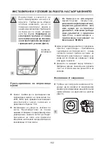 Preview for 102 page of Amica FZ041.3 Operating Manual