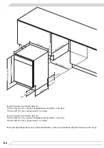 Preview for 84 page of Amica IO-DWS-2797 Instruction Manual