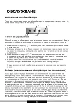 Предварительный просмотр 81 страницы Amica OKS6541S Operating Instructions Manual