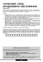 Preview for 83 page of Amica OKS6541T Operating Instructions Manual