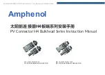 Amphenol H4 Bulkhead Series Instruction Manual предпросмотр