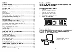 Preview for 39 page of Amplicomms BigTel 40plus User Manual