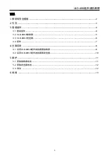 Preview for 53 page of Amprobe ULD-400 Series User Manual