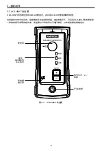 Preview for 58 page of Amprobe ULD-400 Series User Manual