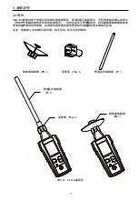 Preview for 59 page of Amprobe ULD-400 Series User Manual