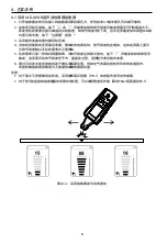 Preview for 60 page of Amprobe ULD-400 Series User Manual