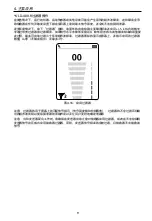 Preview for 61 page of Amprobe ULD-400 Series User Manual