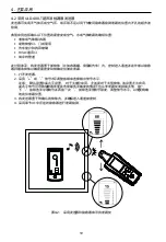 Preview for 62 page of Amprobe ULD-400 Series User Manual