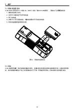 Preview for 64 page of Amprobe ULD-400 Series User Manual