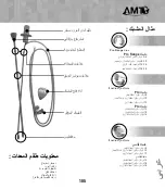 Предварительный просмотр 107 страницы AMT Bridle Pro Directions, Indications, & Contraindications For Use