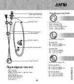 Предварительный просмотр 43 страницы AMT Bridle Standard Directions, Indications, & Contraindications For Use