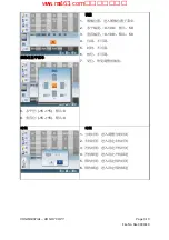 Preview for 28 page of Amtran LE42Z300R3D_LC420EUG-RDF1-7R1 (CN) Service Manual