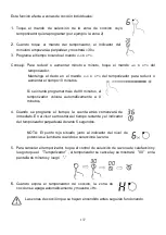 Предварительный просмотр 137 страницы amzchef YL-IT7008S-2B1B4B Instruction Manual