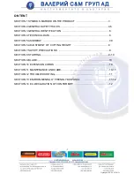 Предварительный просмотр 2 страницы AND 0503N1E-MDL04-320 Original Instructions Manual