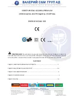 Предварительный просмотр 14 страницы AND 0503N1E-MDL04-320 Original Instructions Manual