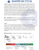 Предварительный просмотр 25 страницы AND 0503N1E-MDL04-320 Original Instructions Manual