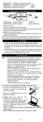 Предварительный просмотр 2 страницы AND AD-8529PC-W User Manual